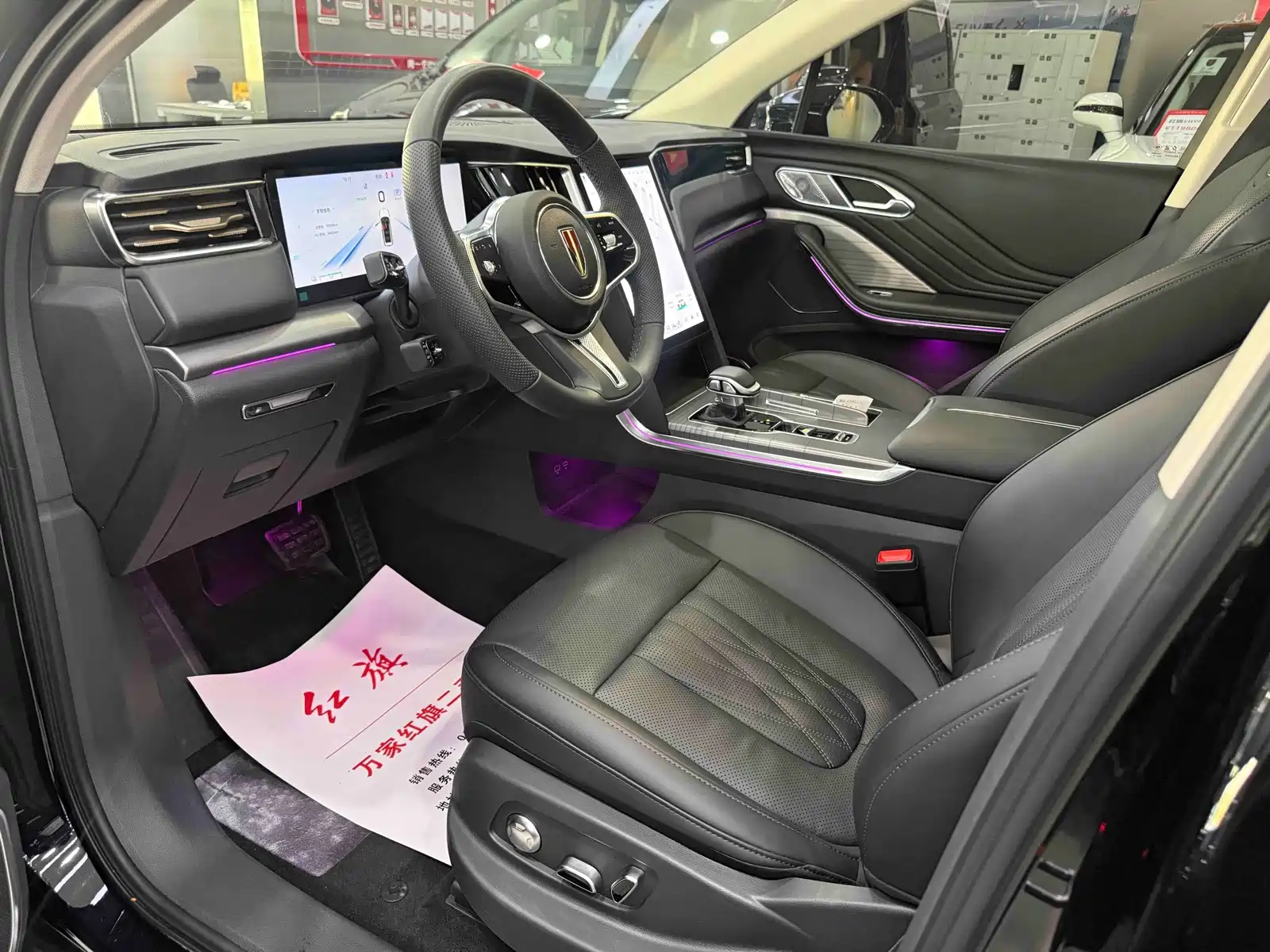 صورة 7 - Hongqi HS7 PHEV