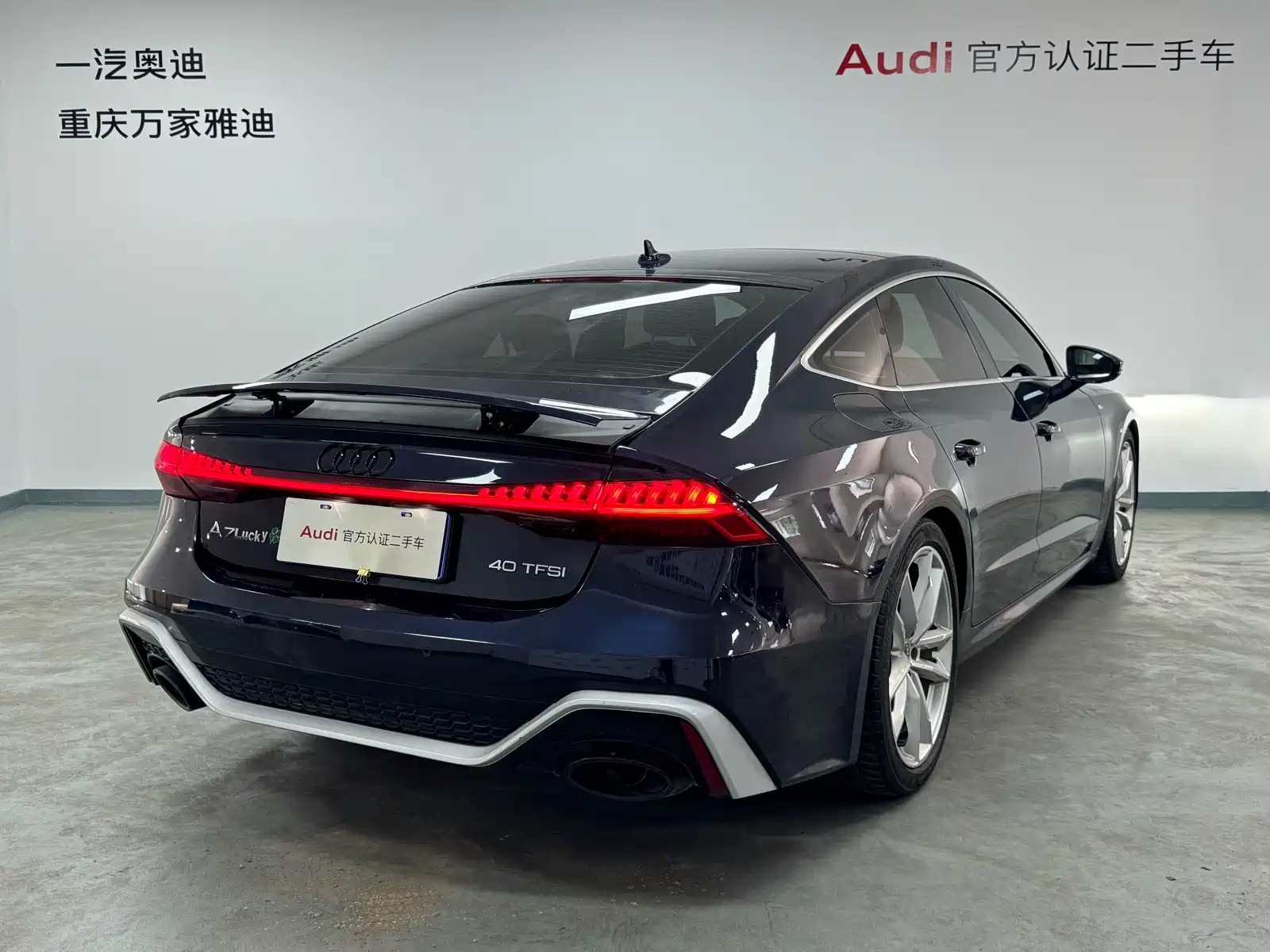 Photo 4 - Audi A7