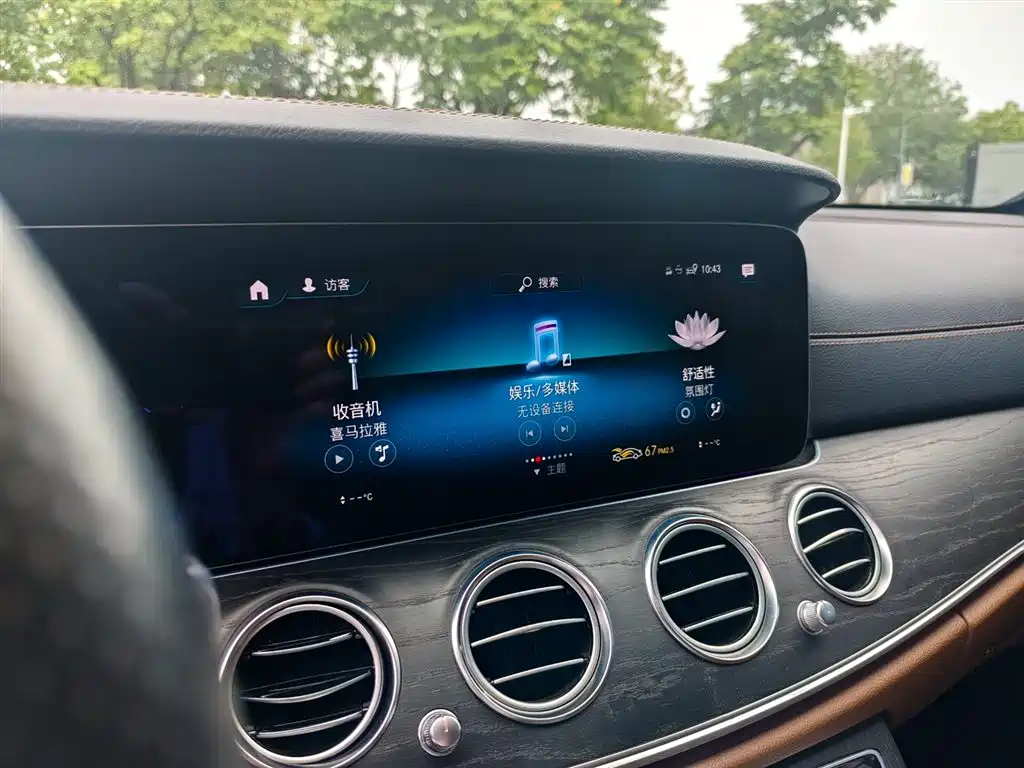 Mercedes-Benz E-Class New Energy 2023 E 350 e L Plug-in Hybrid Sport Sedan фото 13