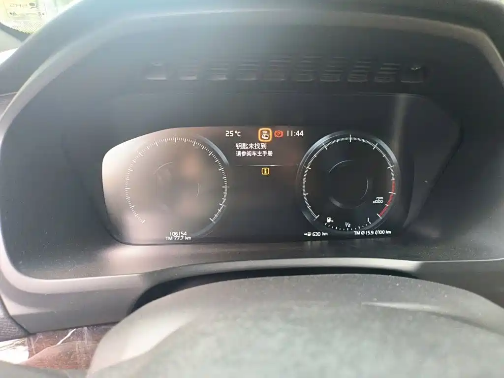 Photo 7 - Volvo XC90