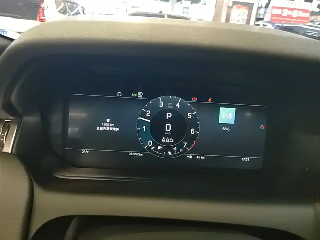 Land Rover Discovery Sport 2023 249PS R-Dynamic SE Performance Technology Version фото 12