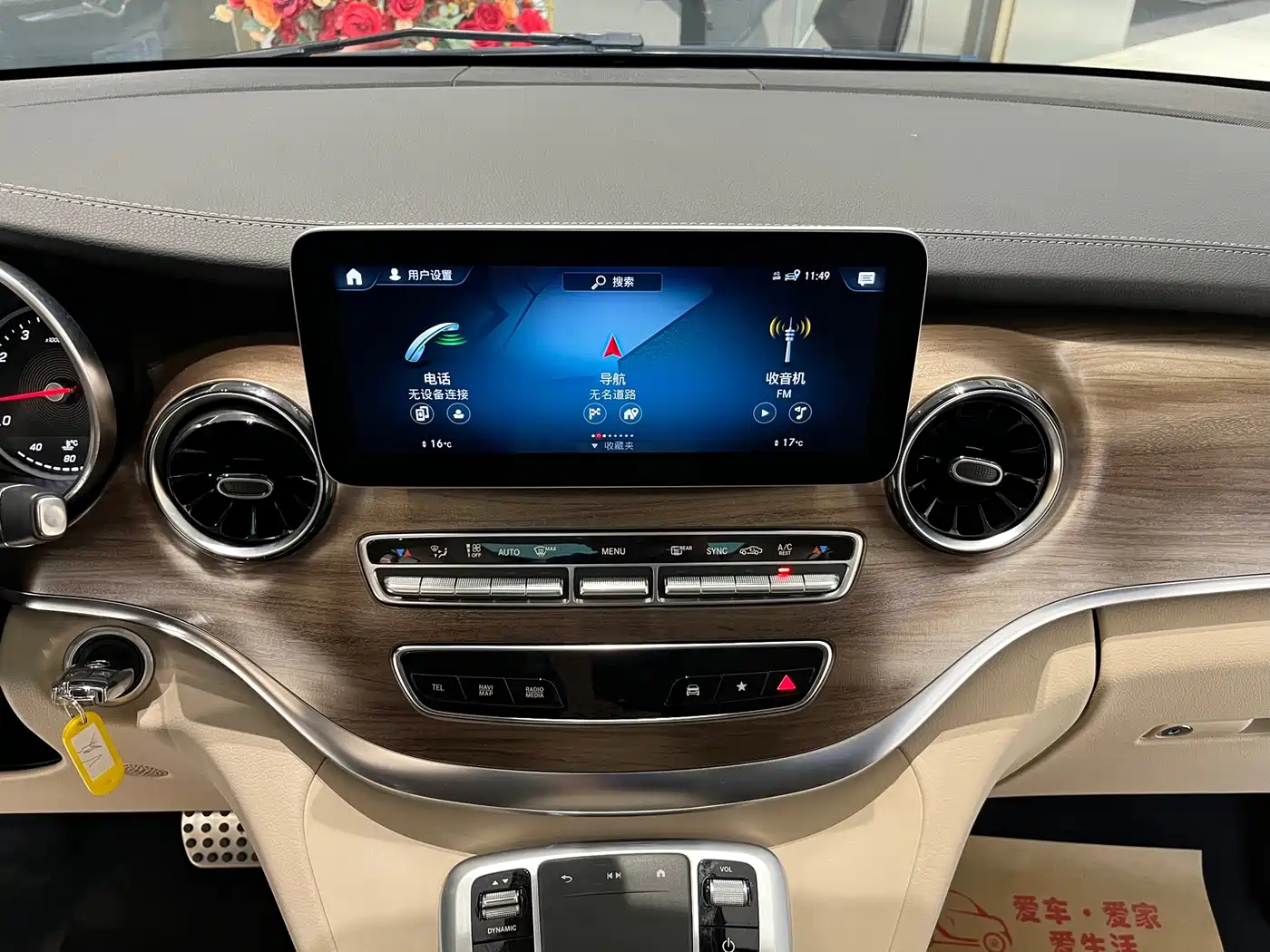 Mercedes-Benz V-Class 2022 V 260 Prestige Edition фото 21
