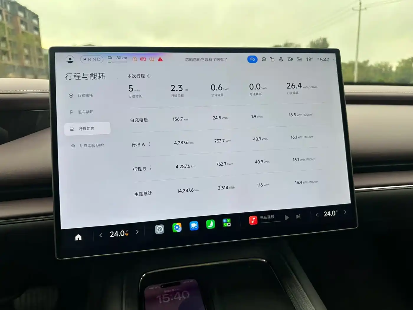 2026 Xiaomi SU7
