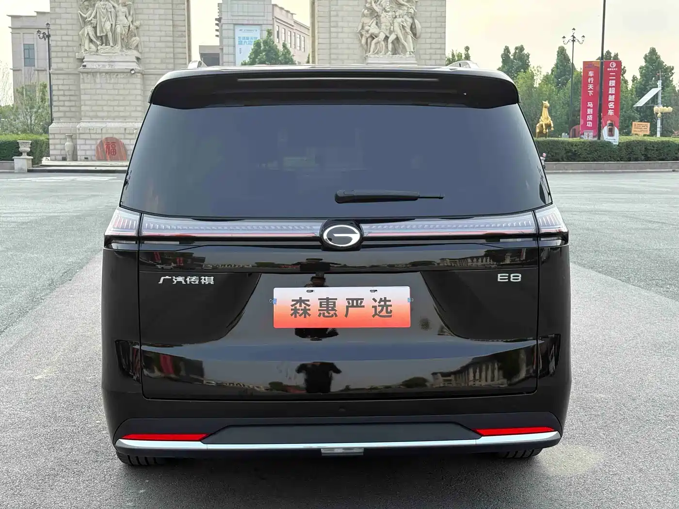 GAC Trumpchi Trumpchi E8 NEV 2024 Model 150km MAX+ фото 17