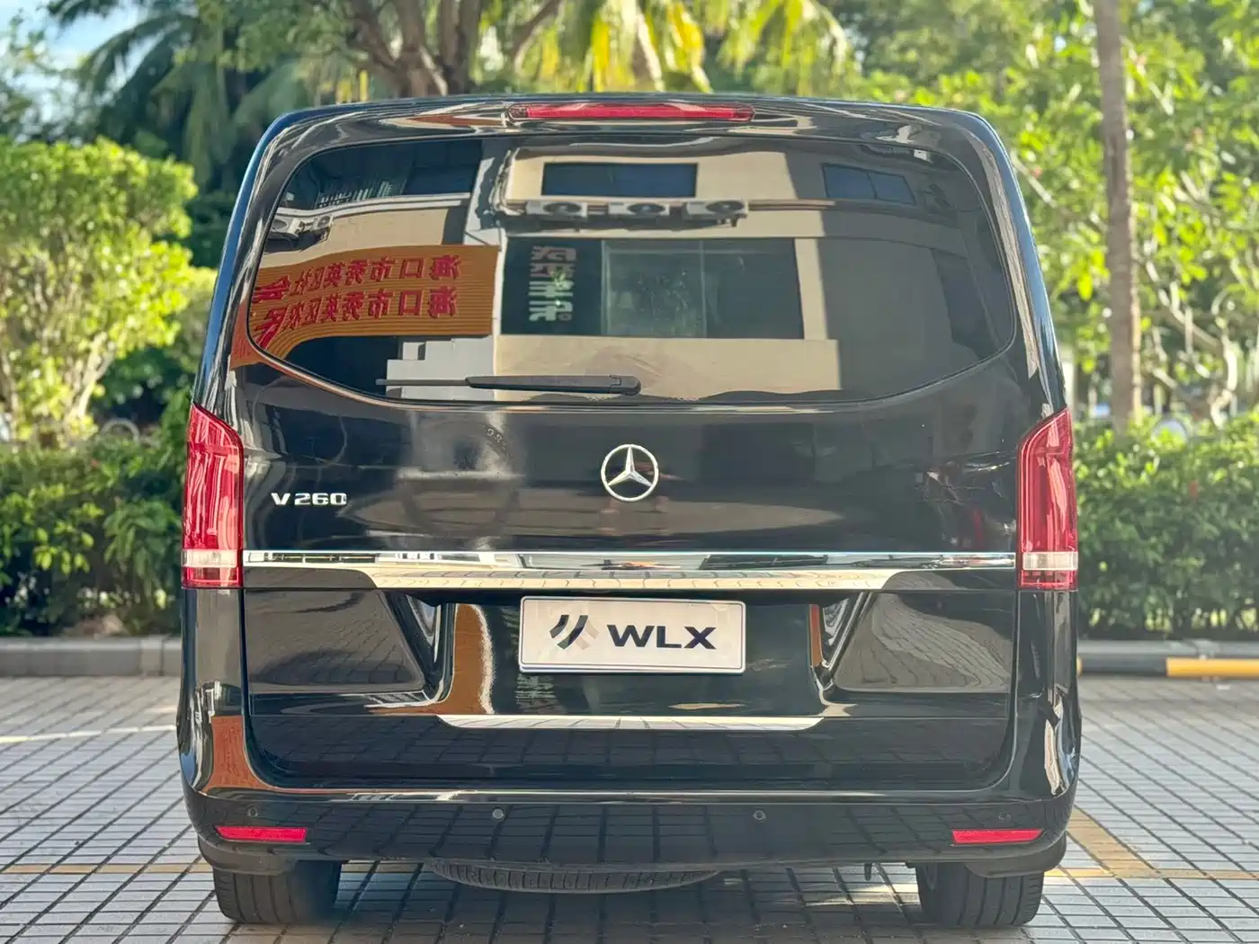Mercedes-Benz V-Class 2016 2016 V 260 Navigator
