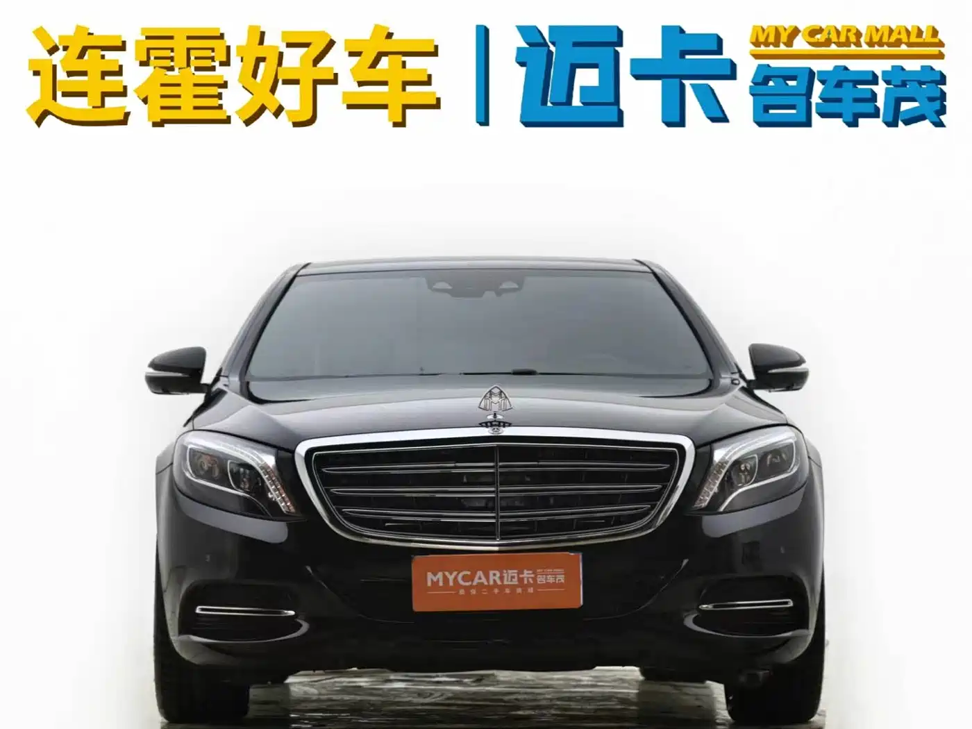 Mercedes-Benz Maybach S-Class 2015 S 400 4MATIC фото 2