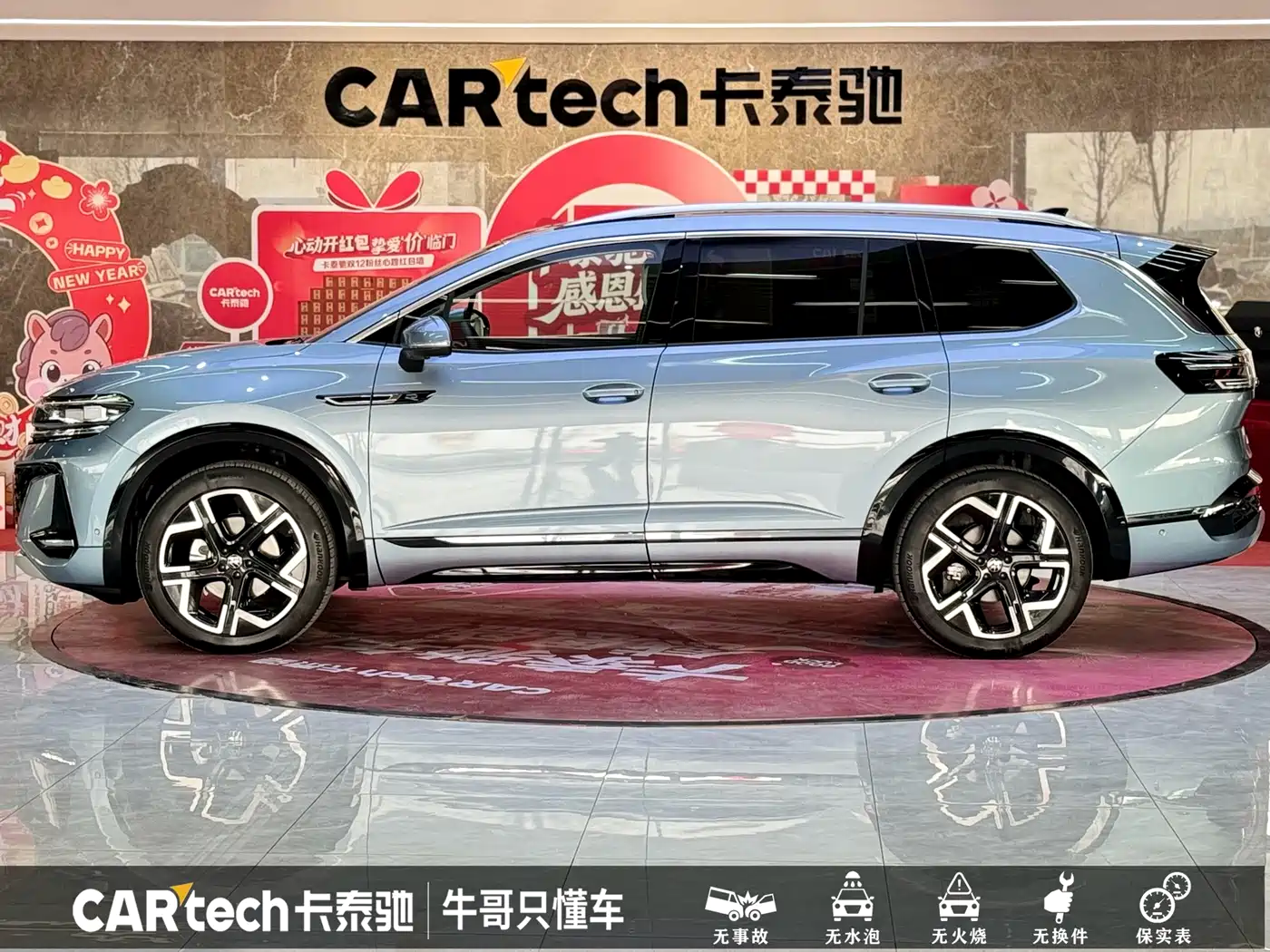 Volkswagen Talagon 2025 450TSI R-Line 6-Seater фото 24