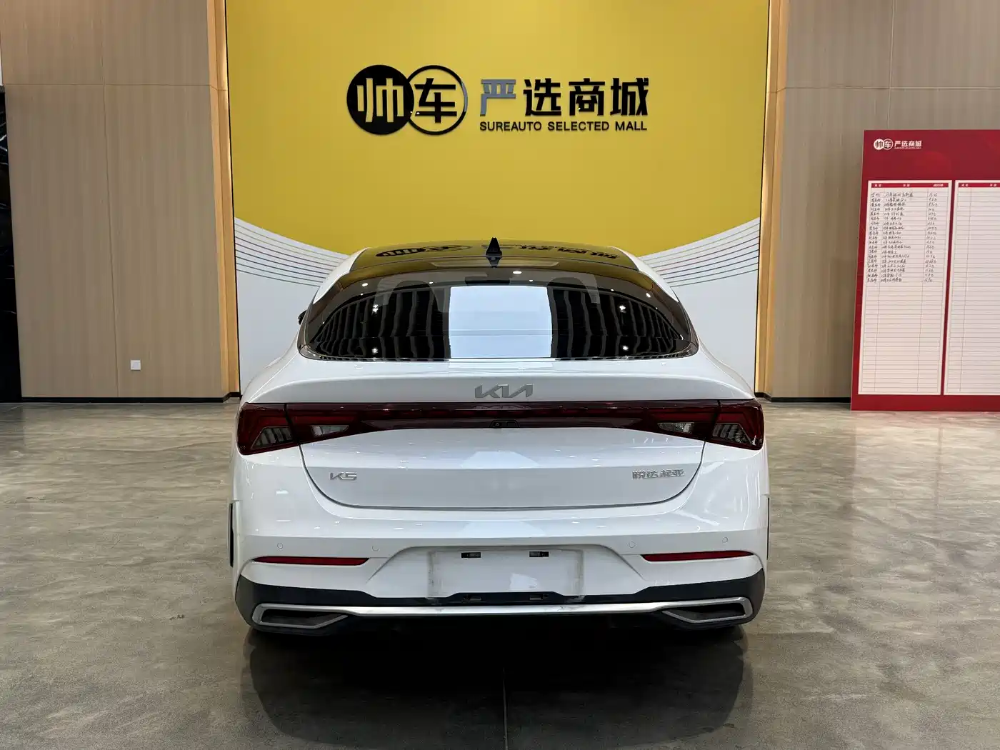 Kia K5 2021 270T CVVD Renewal Edition фото 5