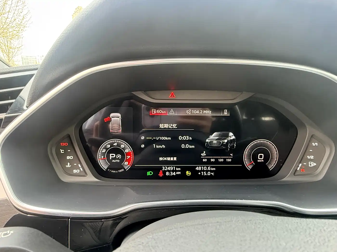 Audi Q3 Sportback 2023 40 TFSI Fashion фото 5