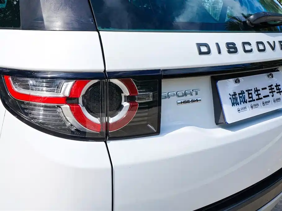 Land Rover Discovery Sport 2017 2.0T HSE фото 23