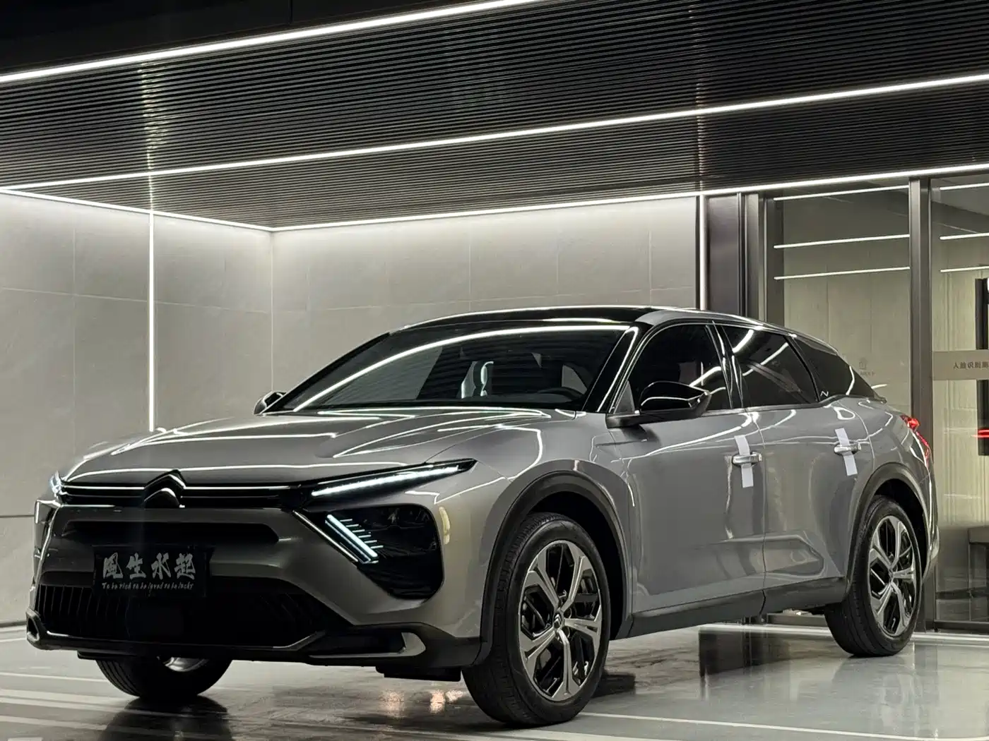 Citroën Versailles C5 X 2022 1.6T Enjoy Extraordinary Tiger Year Opening Edition