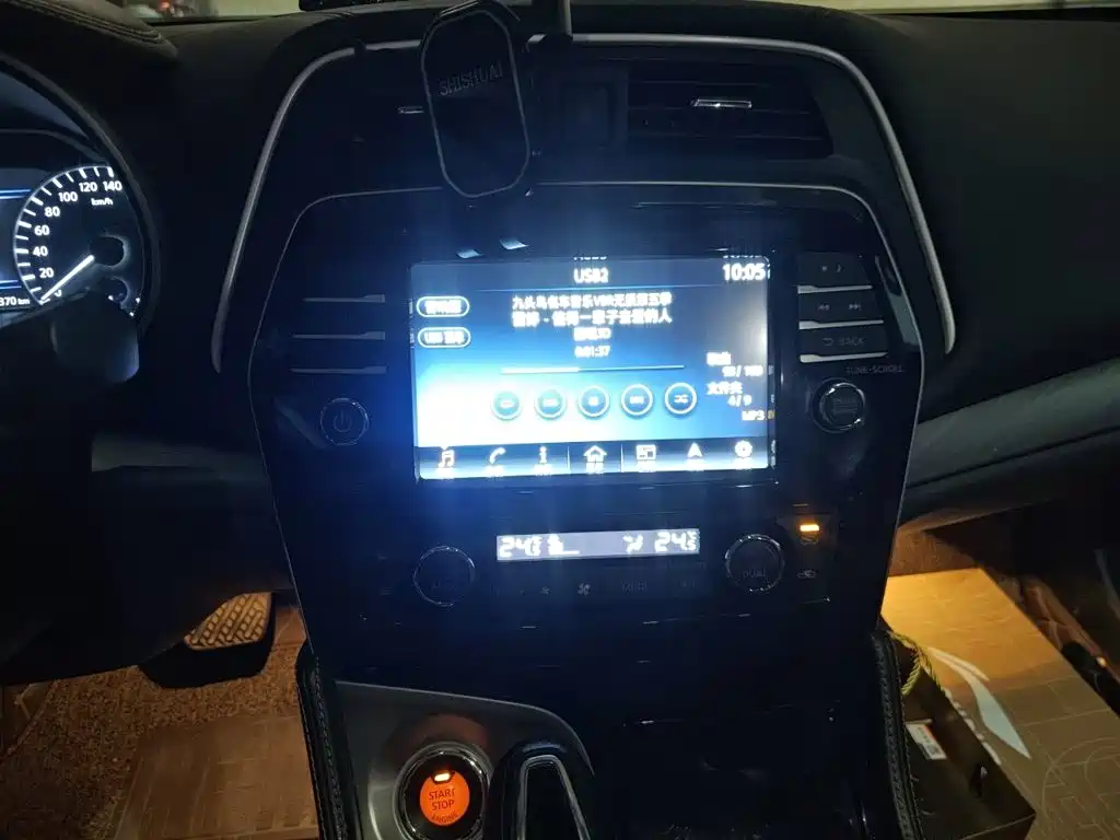 Nissan Cima 2020 2016 2.5L XE Elite