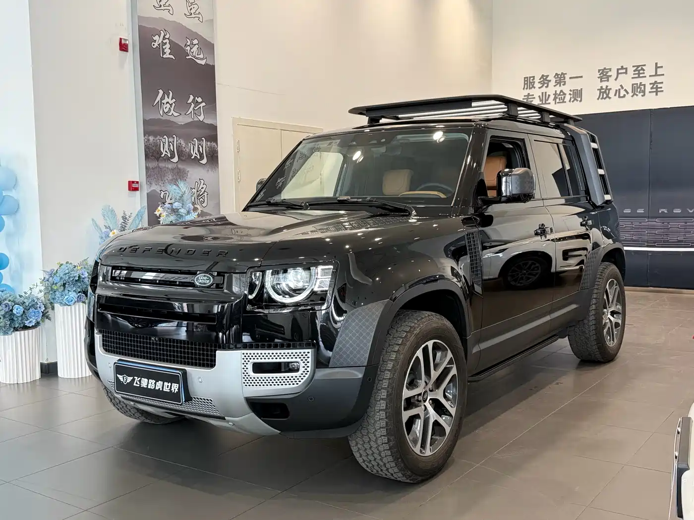 LAND ROVER GUARD 2026