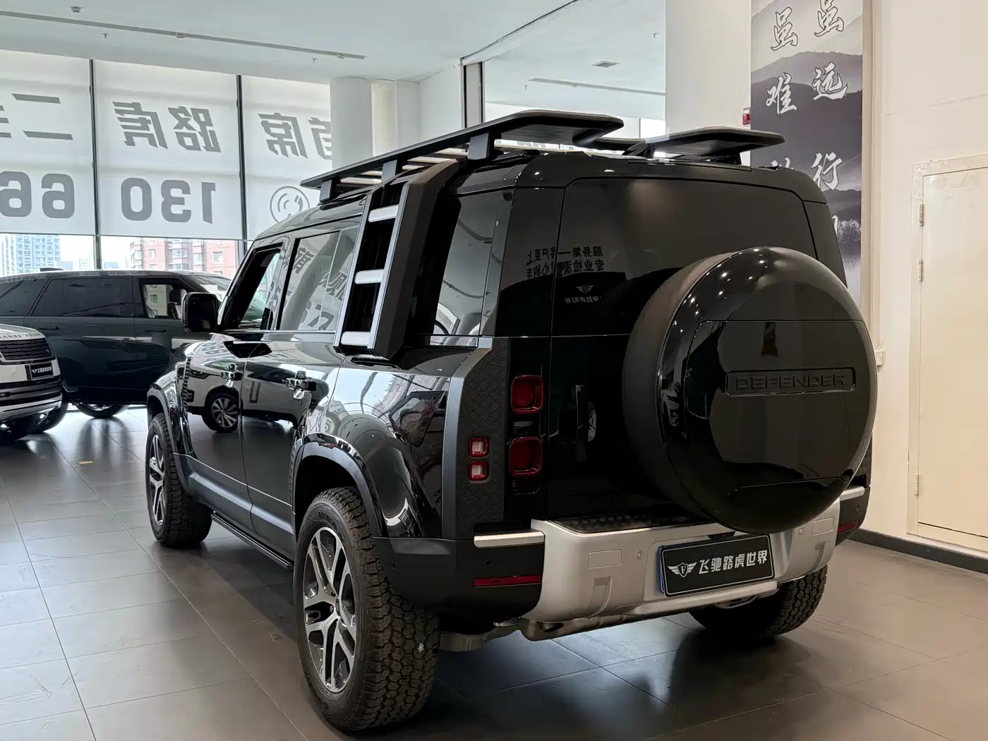 LAND ROVER GUARD