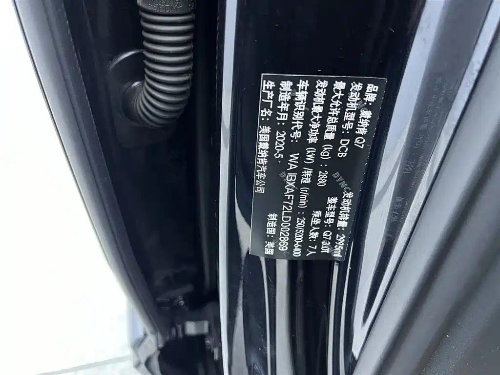 Audi Q7 2020 55 TFSI quattro Black Warrior Exclusive Edition фото 27