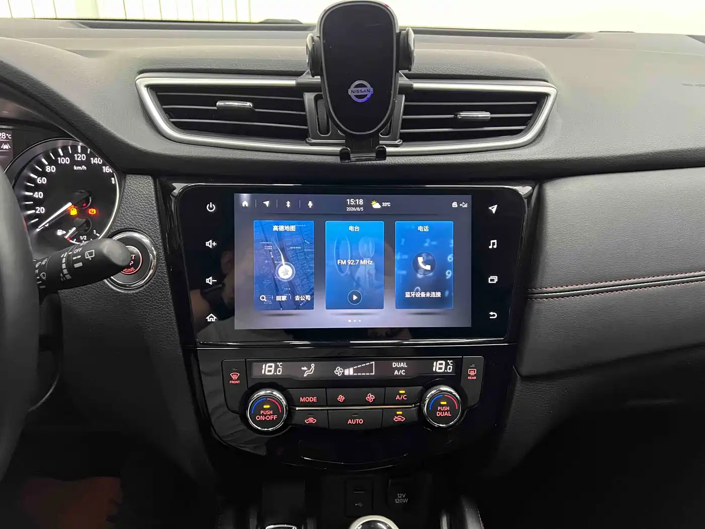 Nissan Qashqai, миниатюра 12
