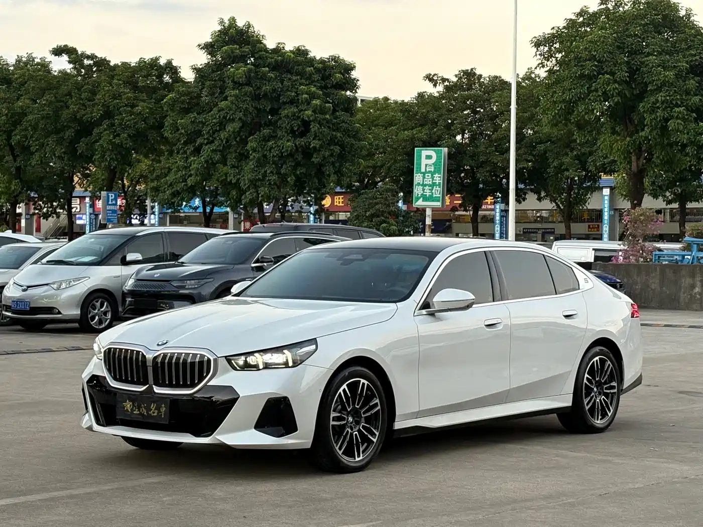 2026 BMW 5 Series