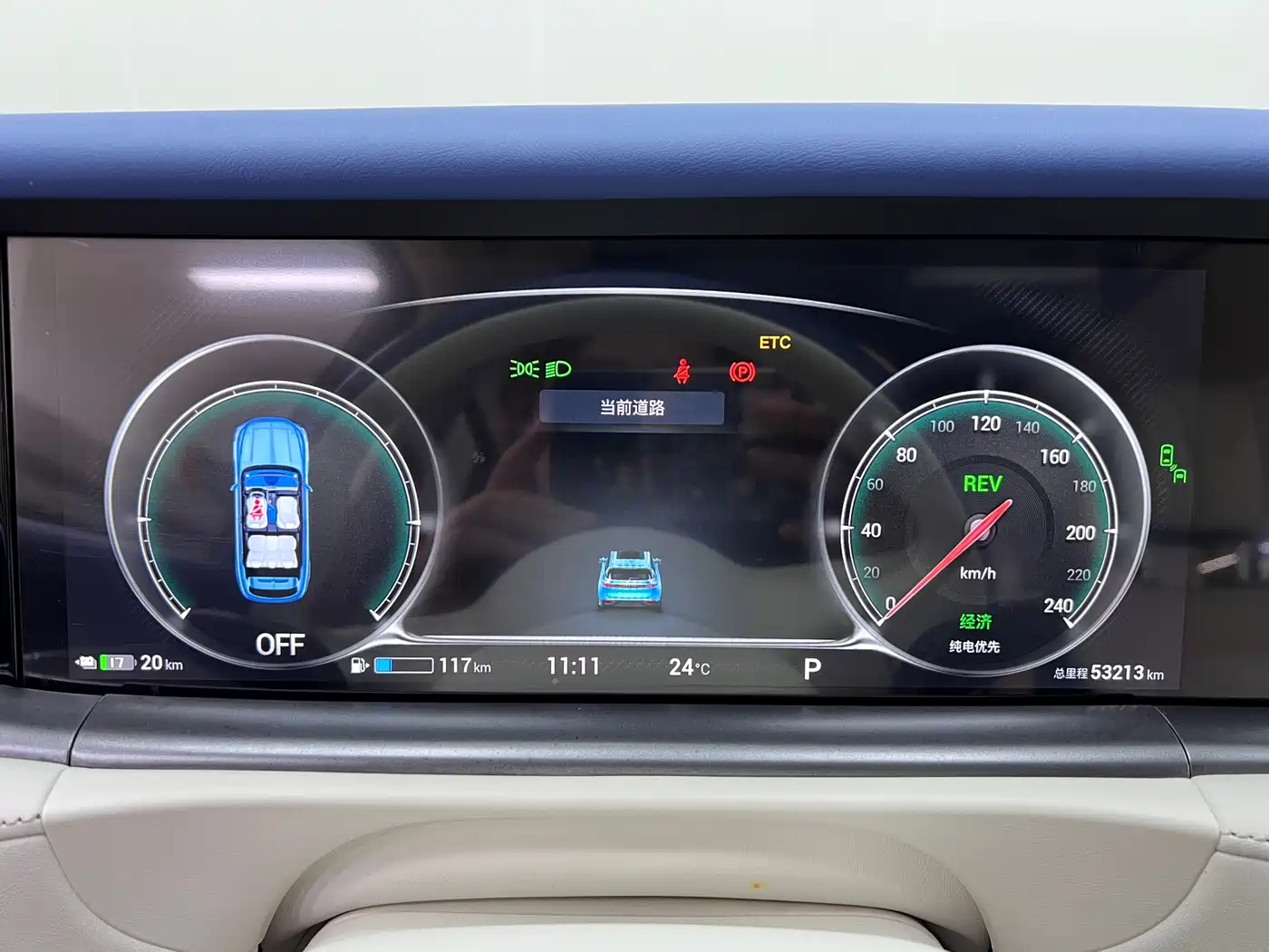 Voyah Auto VOYAH FREE 2021 AWD Standard Range Extender Exclusive Luxury Package фото 27