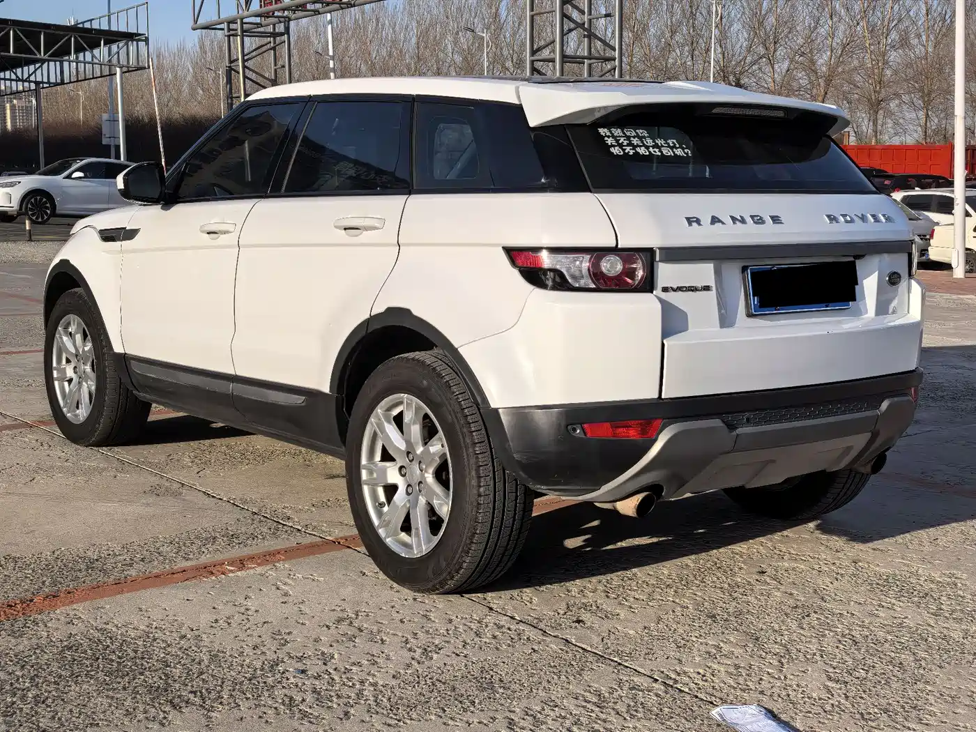 Land Rover Range Rover Evoque (Import) 2014 2.0T 5-door Brilliance Premium фото 11