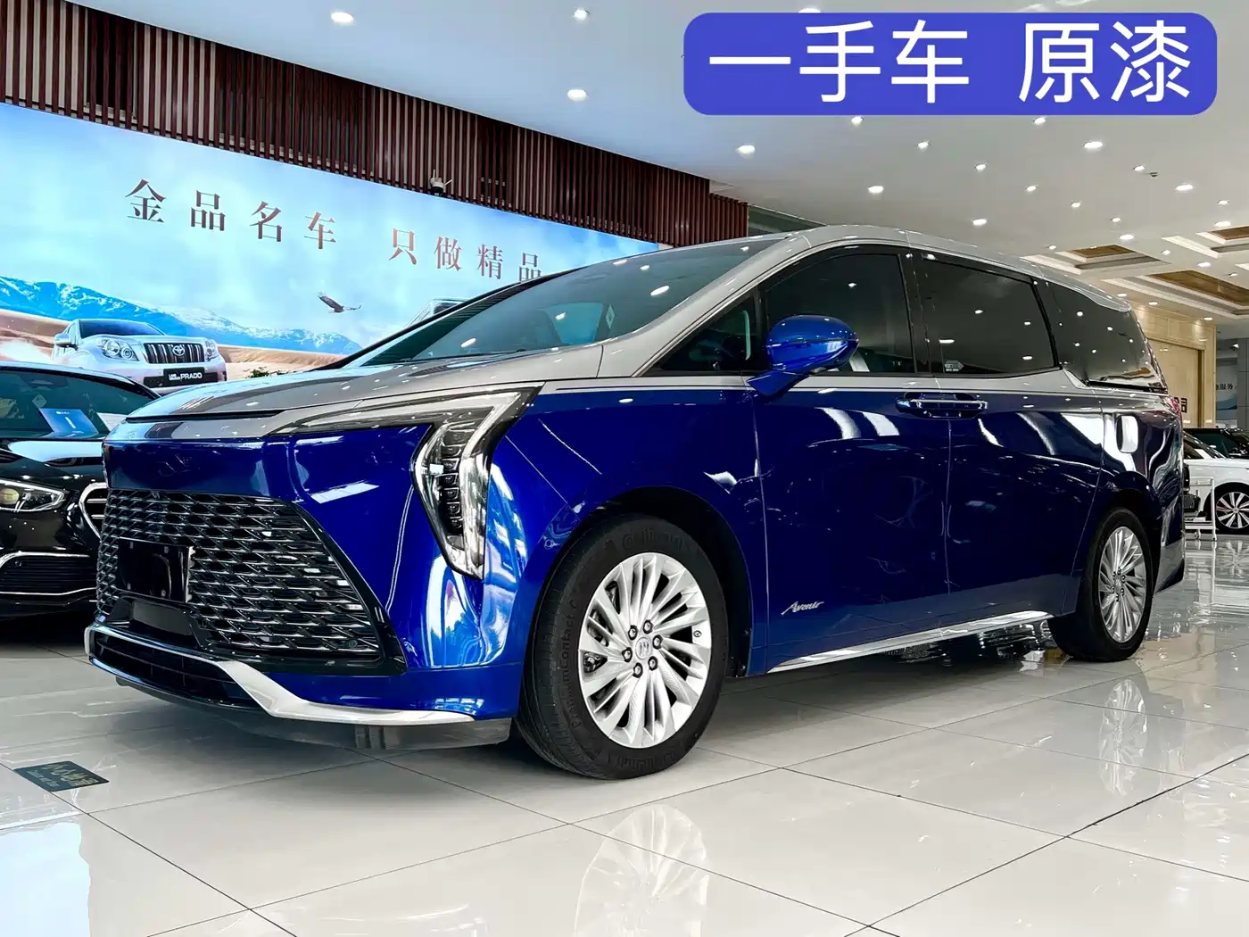 Similar car
