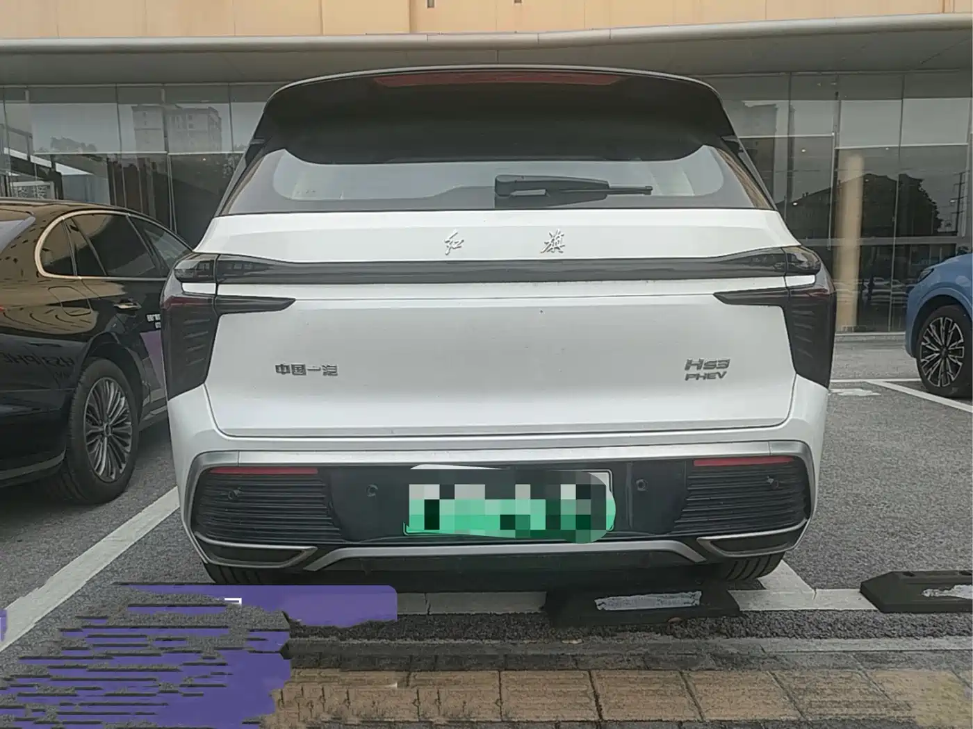 Hongqi HS3 PHEV 2025 2025 125km Jingwei PLUS 2 Million Commemorative Edition