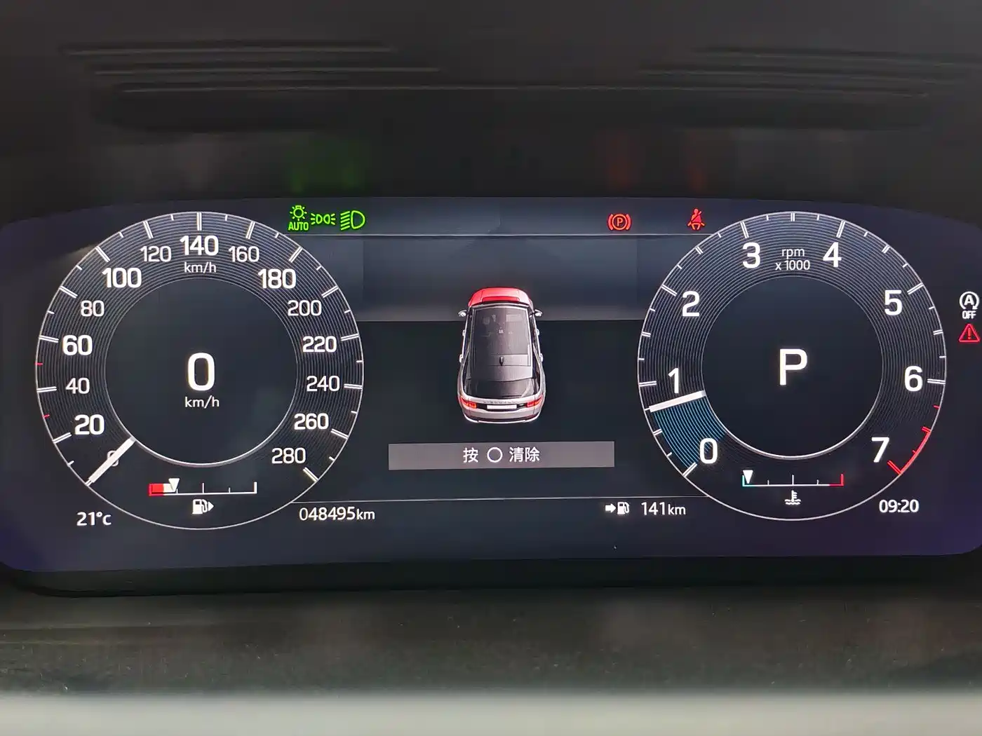 Land Rover Discovery Sport 2022 Model Facelift 249PS R-Dynamic S Performance Edition 5-seater фото 14