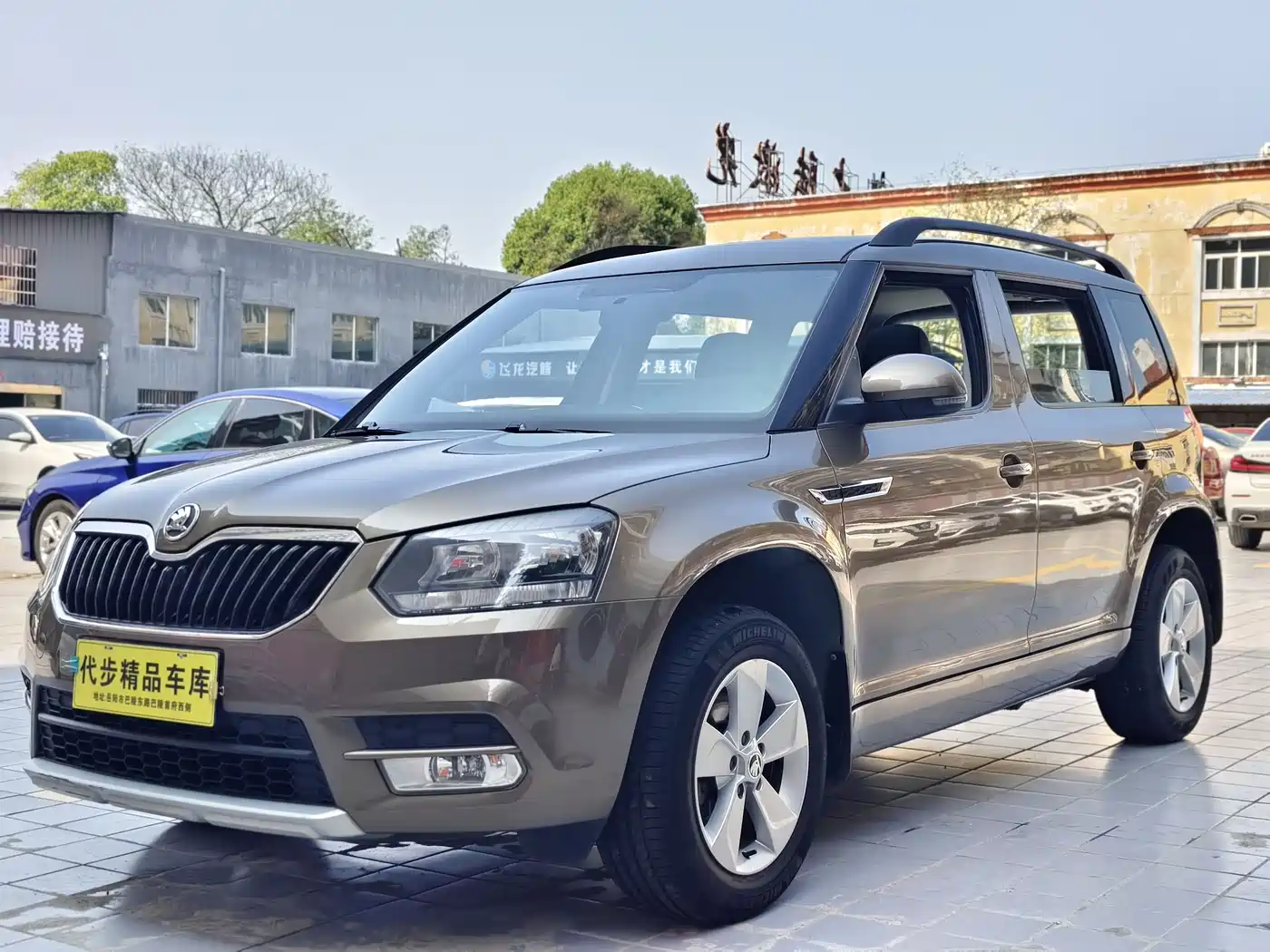 Škoda Yeti 2017 TSI280 DSG Advance