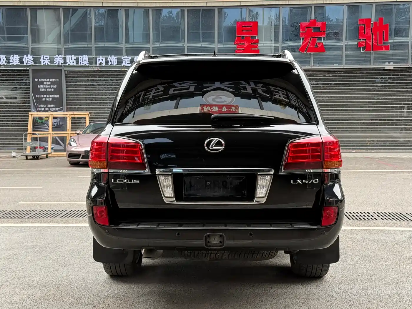 Lexus LX 2010 2009 570