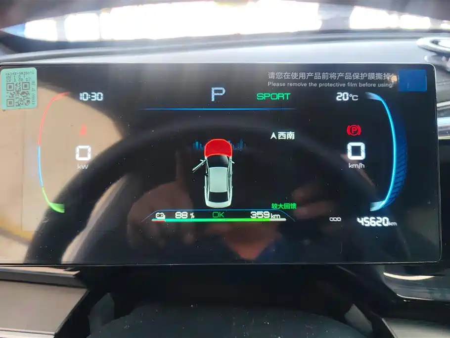 BYD Qin PLUS 2024 Glory Edition EV 420KM Leading фото 14
