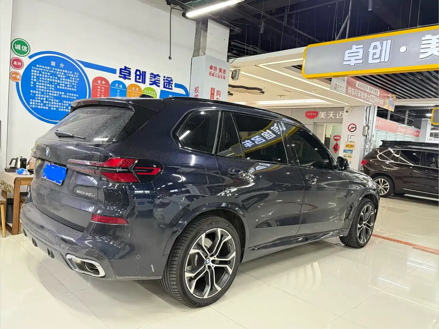 BMW X5 2026 2026 xDrive 40Li M Sport Night Edition Package