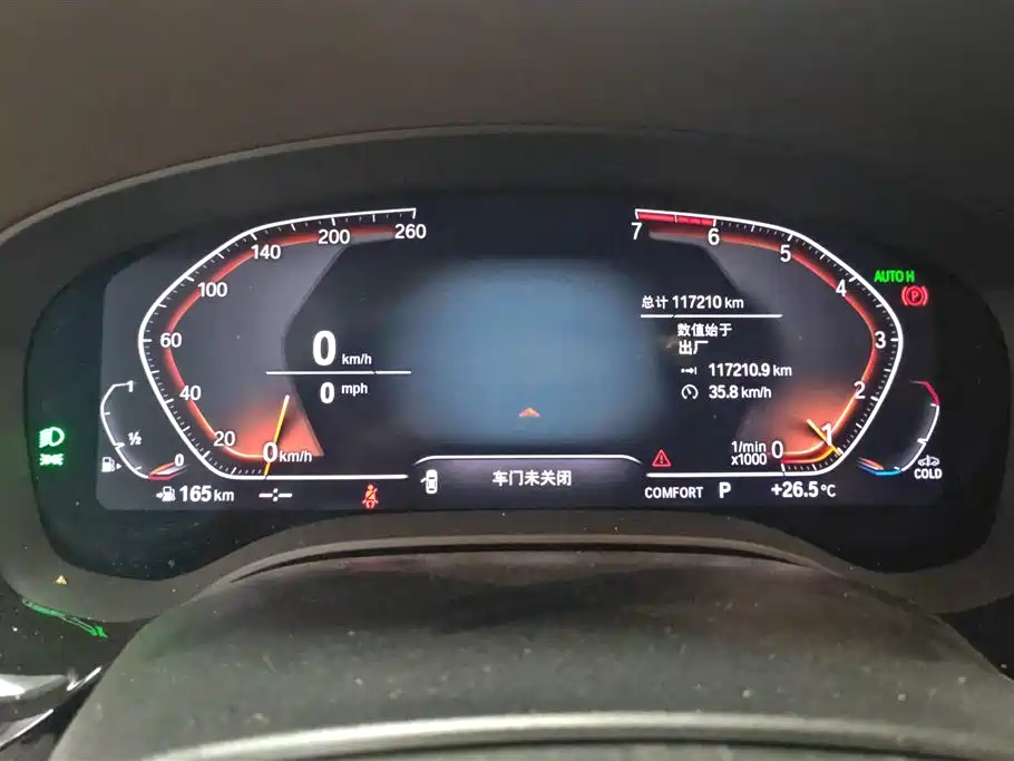 BMW 5 Series 2021 530Li Leading M Sport Package фото 14