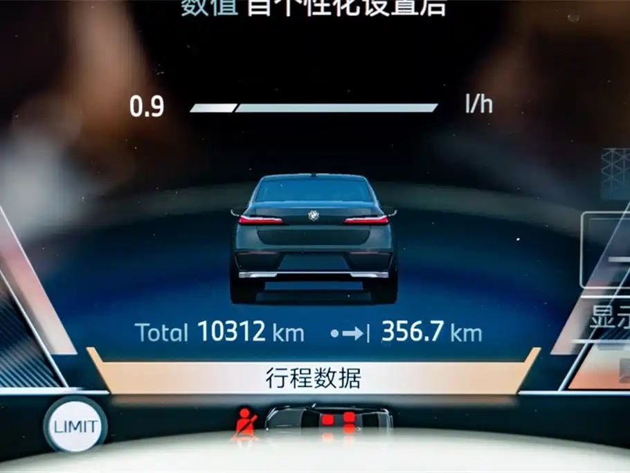 BMW 7 Series 2023 Model 740Li Leading Luxury Package фото 10