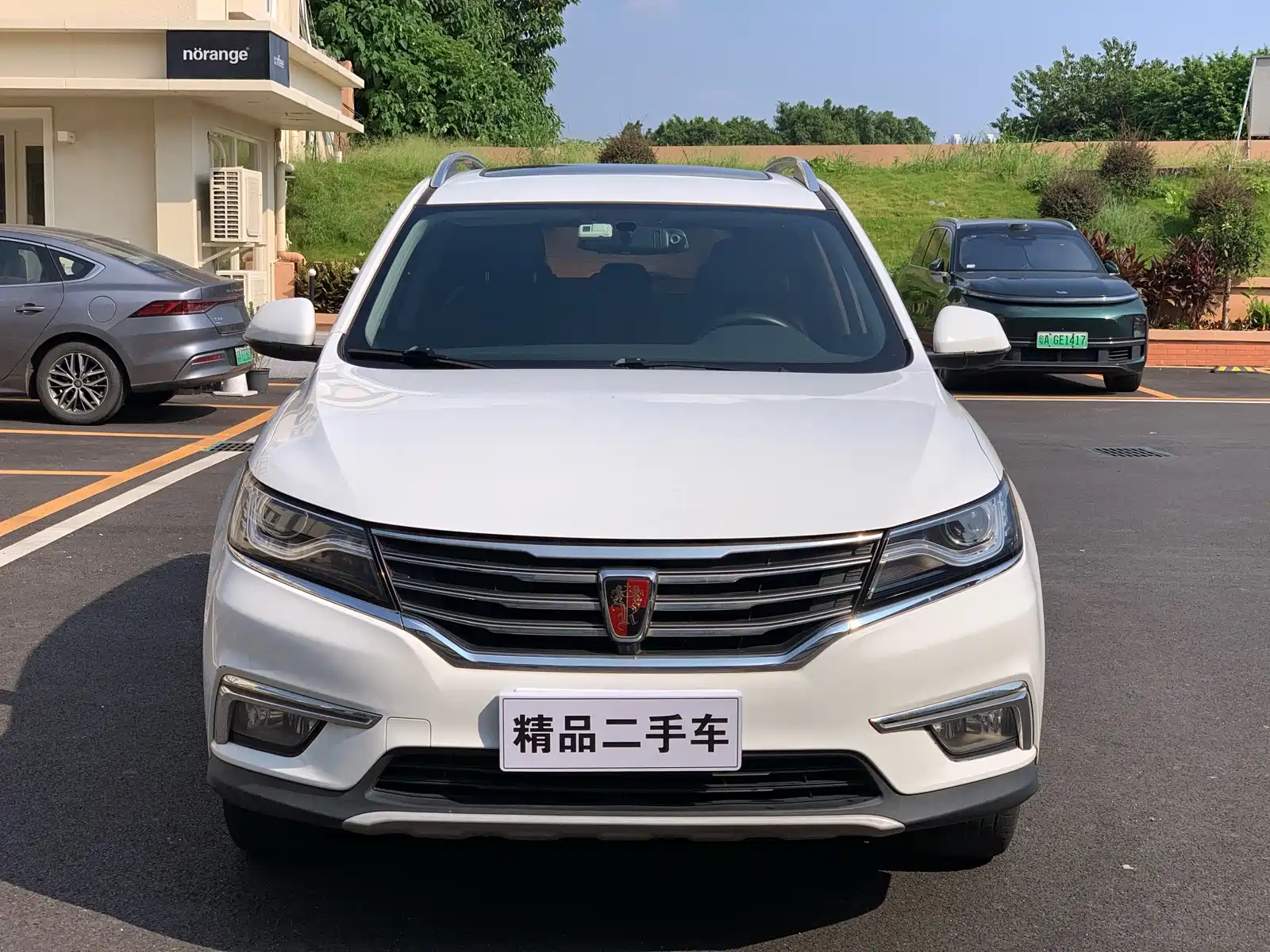 Фото 2 - Roewe RX5