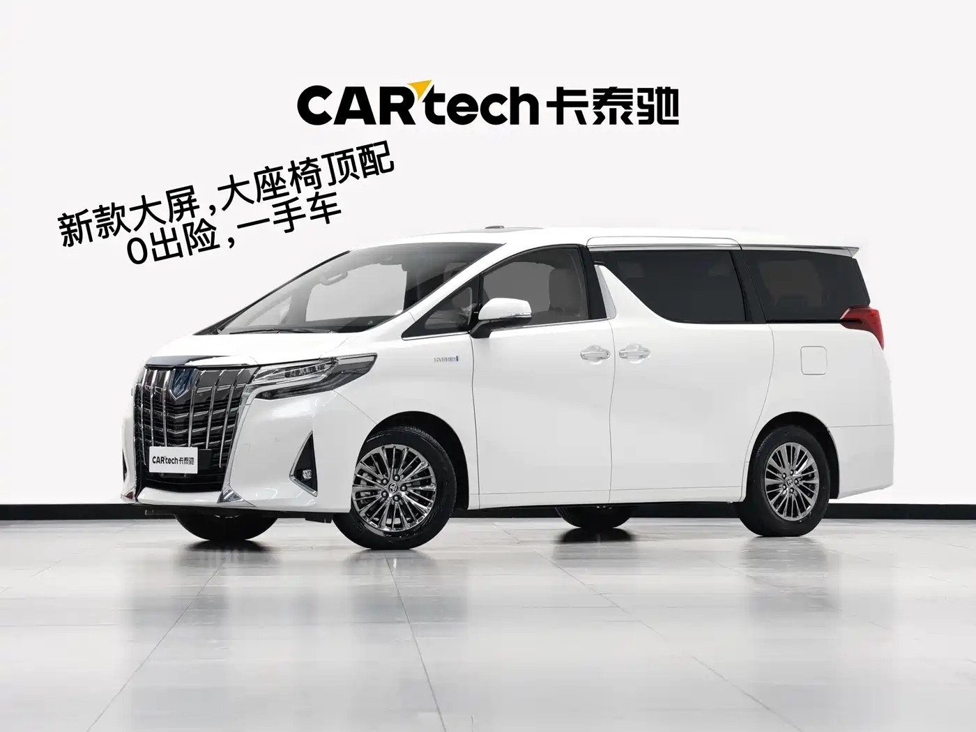 Toyota Alphard 2021 Hybrid 2.5L Premium