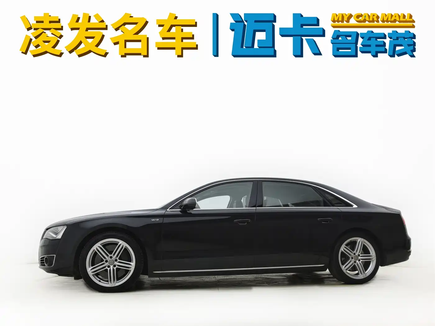 Audi A8 2011 2011 A8L W12 6.3 FSI quattro