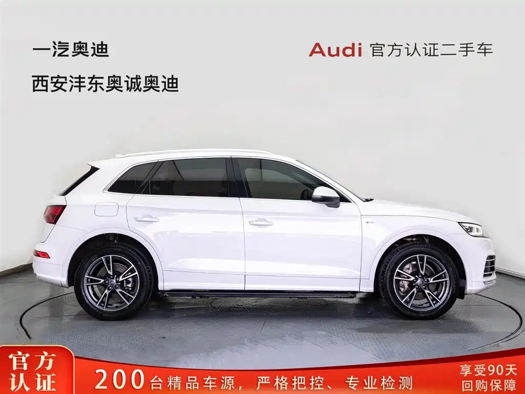 Audi Q5L 2020 Facelift 40 TFSI Honor Fashion фото 3