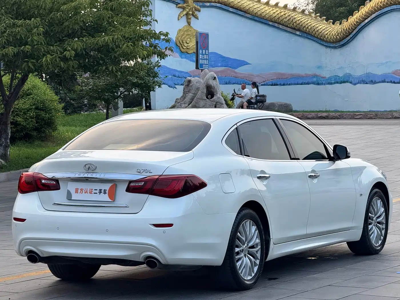Фото 5 - Infiniti Q70
