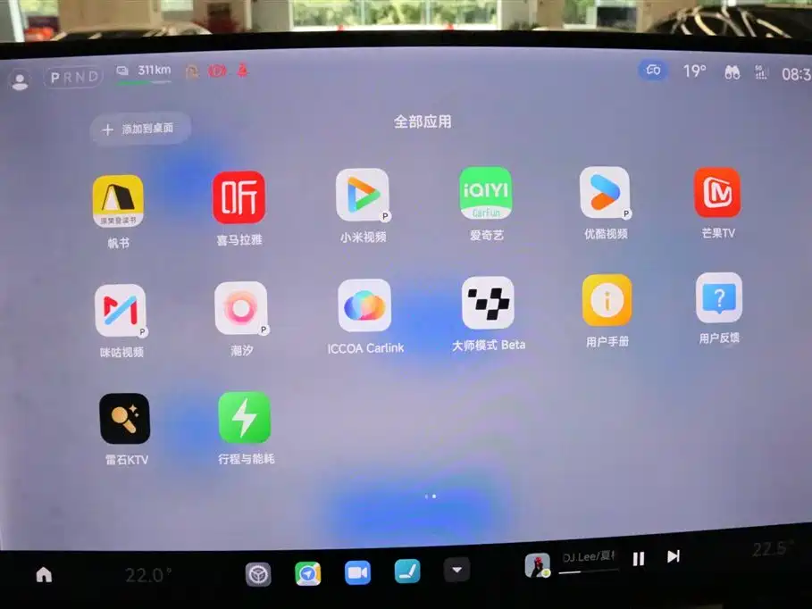 Xiaomi Auto Xiaomi YU7 2025 Ultra Long Range High Performance AWD Max Edition фото 9