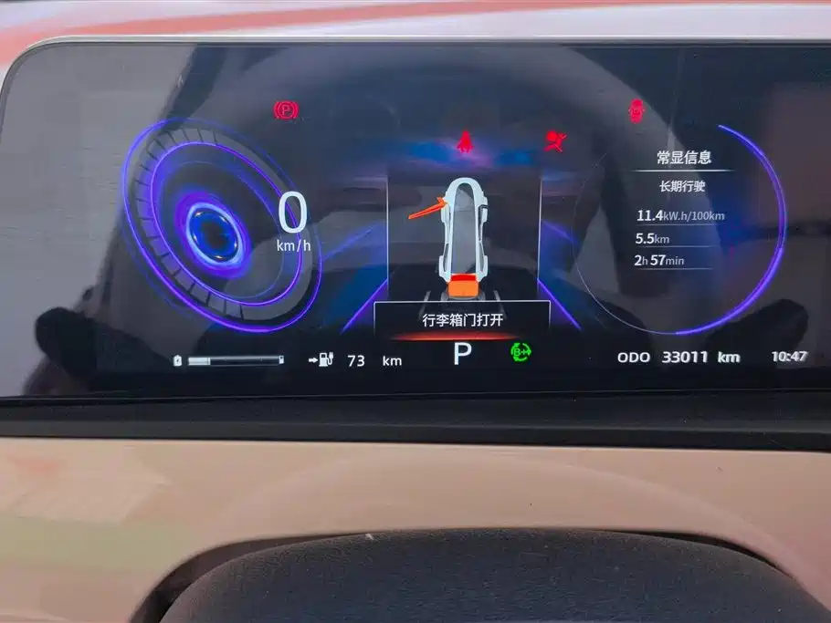 CHANGAN BENBEN E STAR