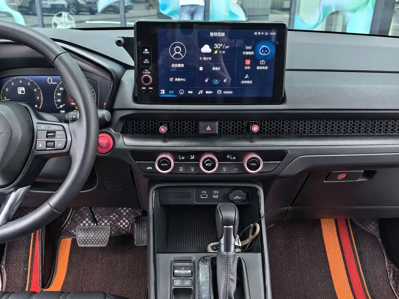 Honda Haoying 2025 2025 240TURBO FWD Luxury 5-Seater
