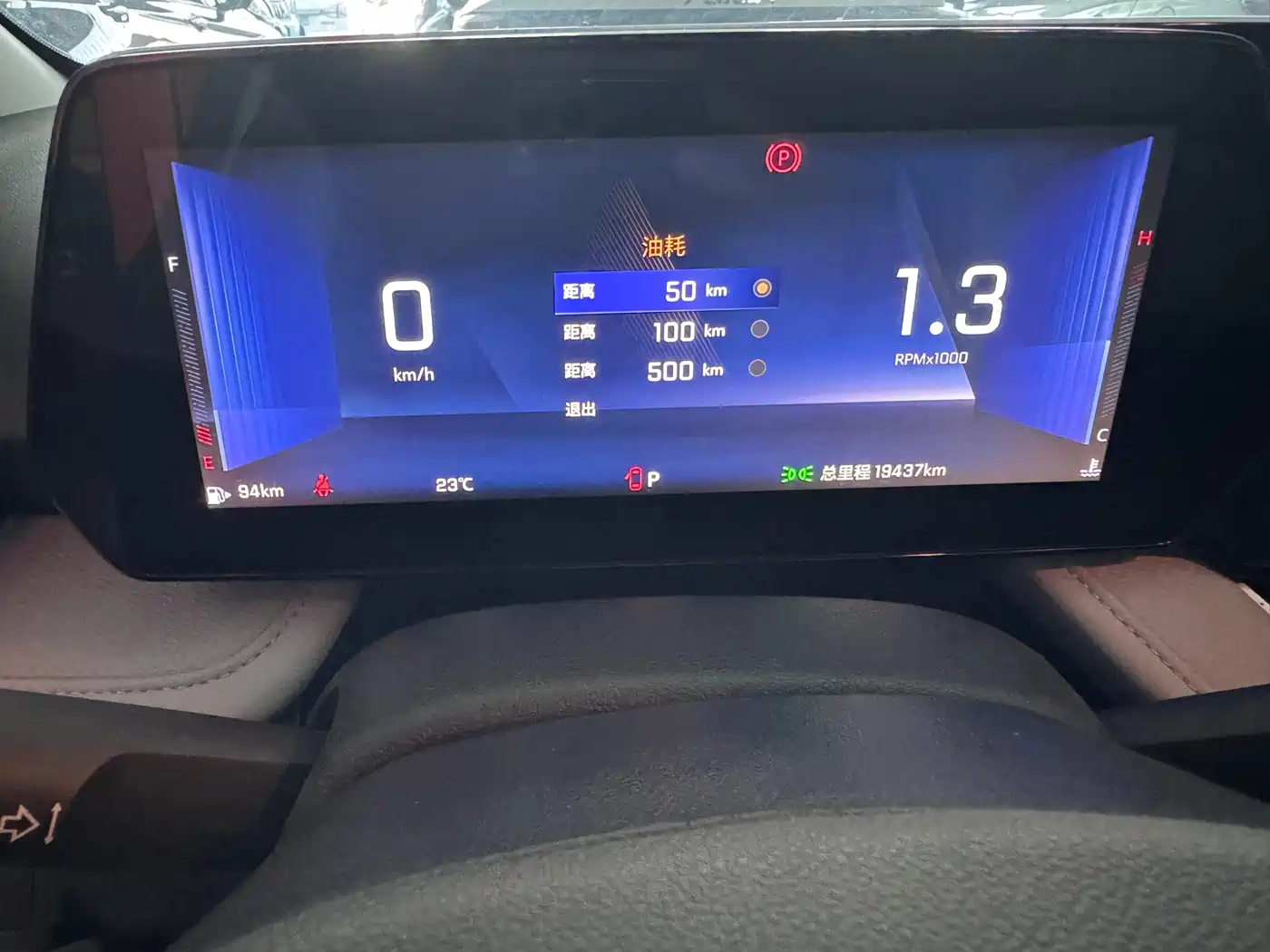 Chevrolet Monza 2024 1.5L Dual-Clutch Delight Edition фото 14