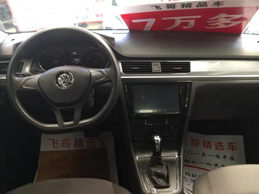 Volkswagen Bora 2017 1.6L Automatic Fashion Edition фото 12