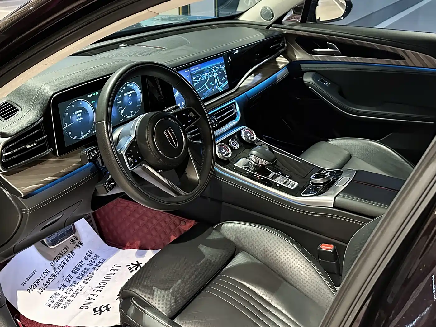 Hongqi H9 2020 2.0T Smart Connection Qi Xiang Edition фото 9