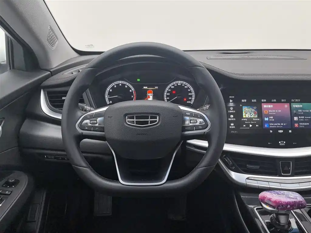 GEELY AUTOMOBILE BORUI