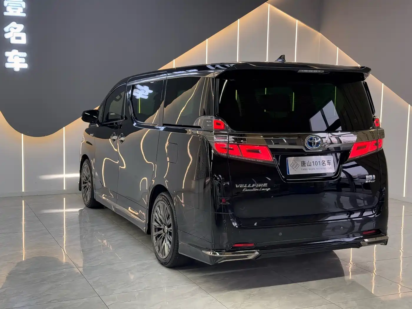 Toyota Vellfire 2021 2020 Twin Engine 2.5L HV Premium Edition