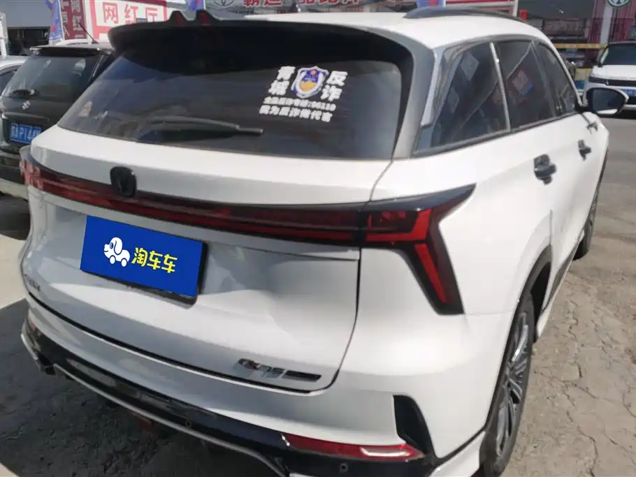 CHANGAN CS75 PLUS