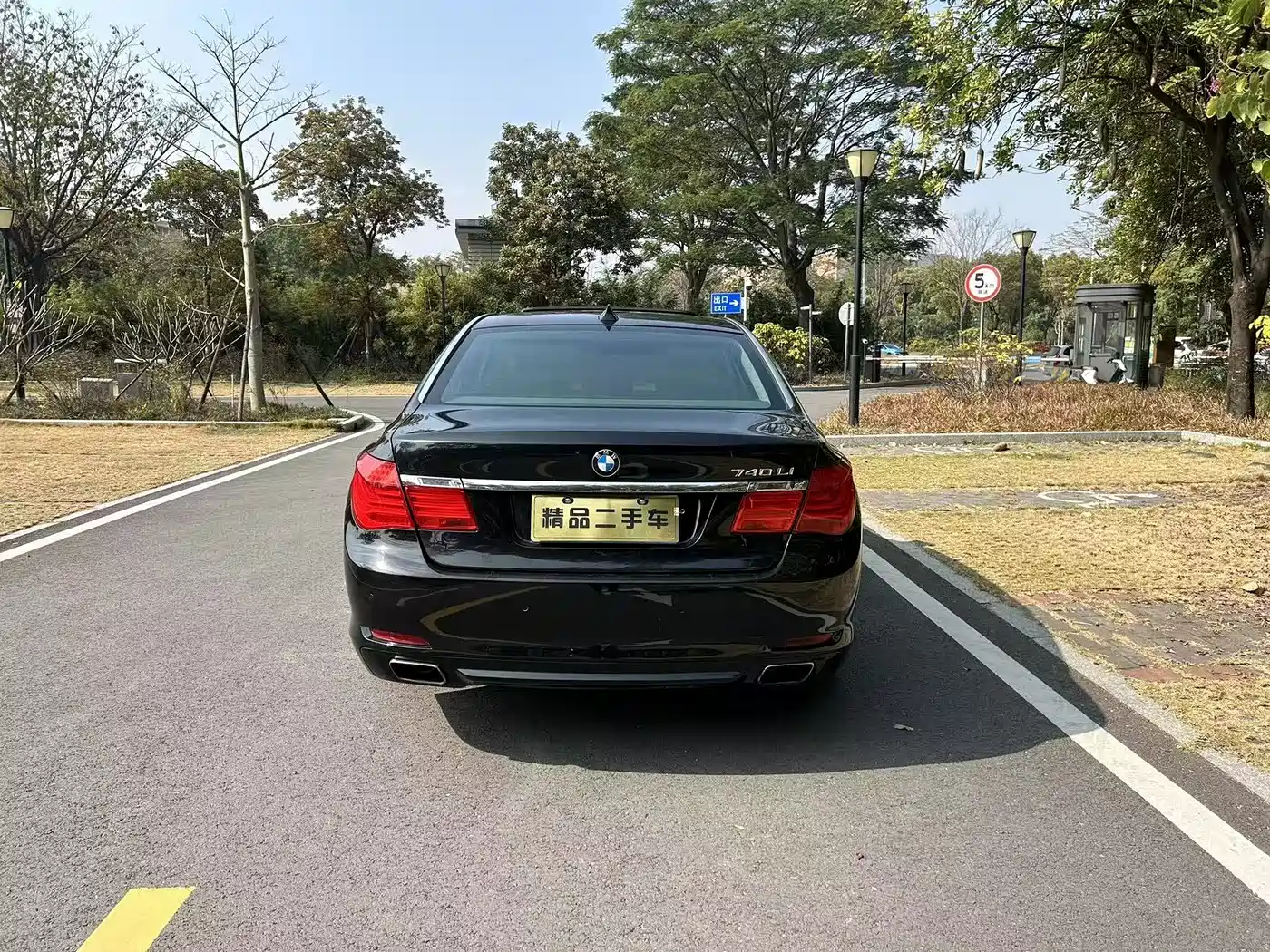 BMW 7 Series 2009 740Li Luxury фото 5
