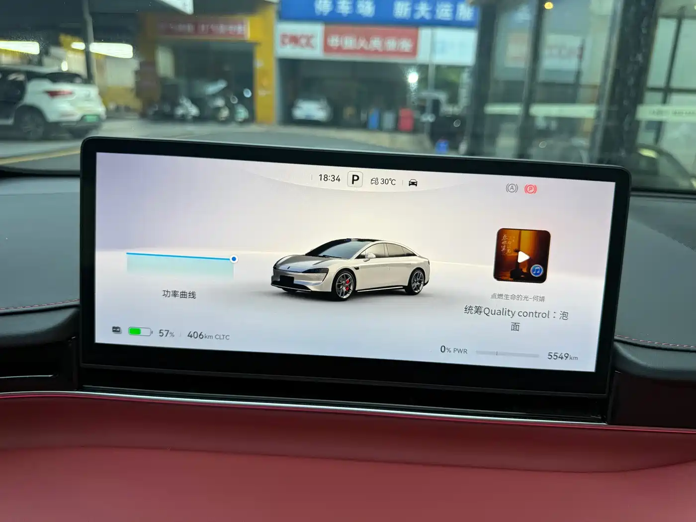 Zhijie S7 2025 2026 Ultra