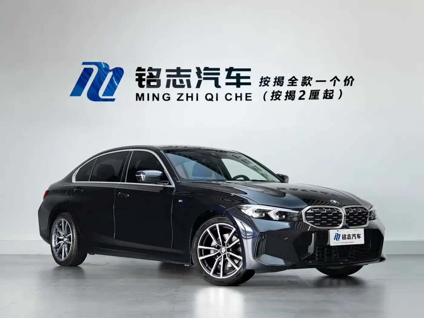 2026 BMW 3 Series