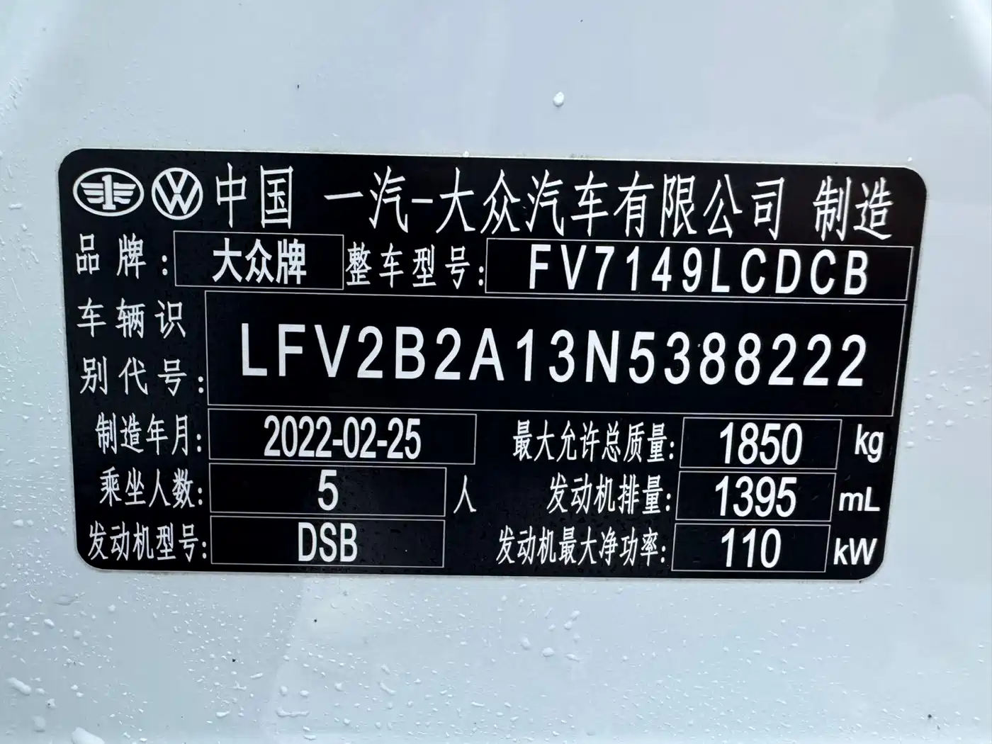 VOLKSWAGEN T ROC EXPLORING SONGS